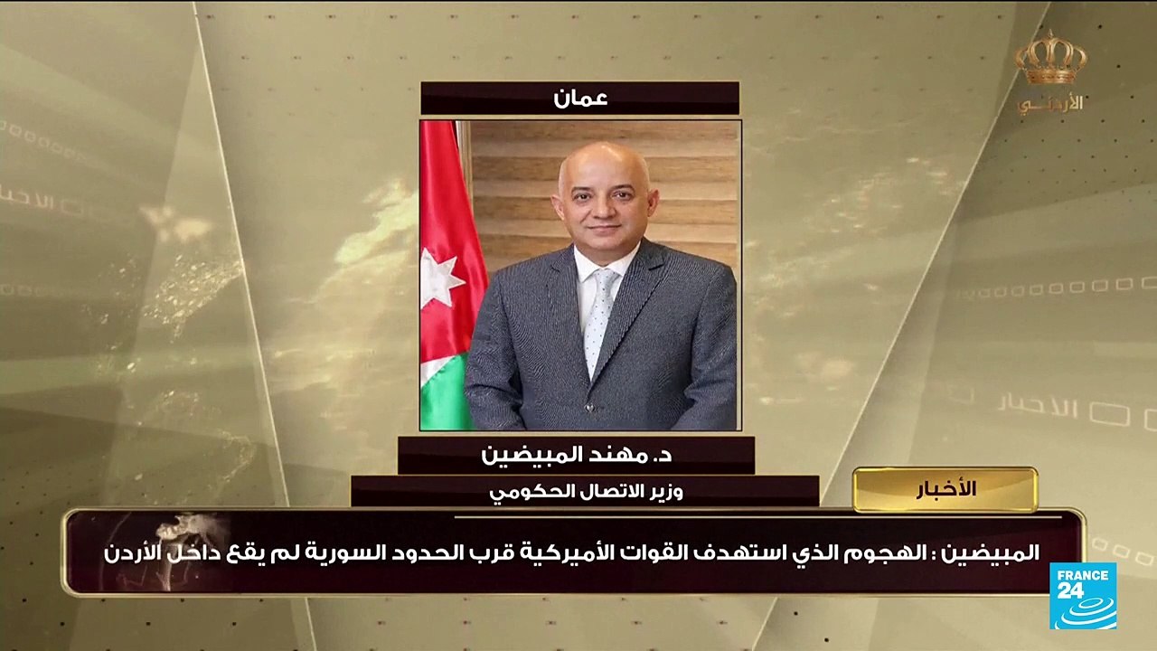 Three US troops killed in Jordan drone strike linked to Iran