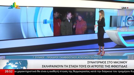 Ο πρόεδρος του Παμφθιωτικού Αγροτικού Συλλόγου Γιάννης Συλαίος στο Star