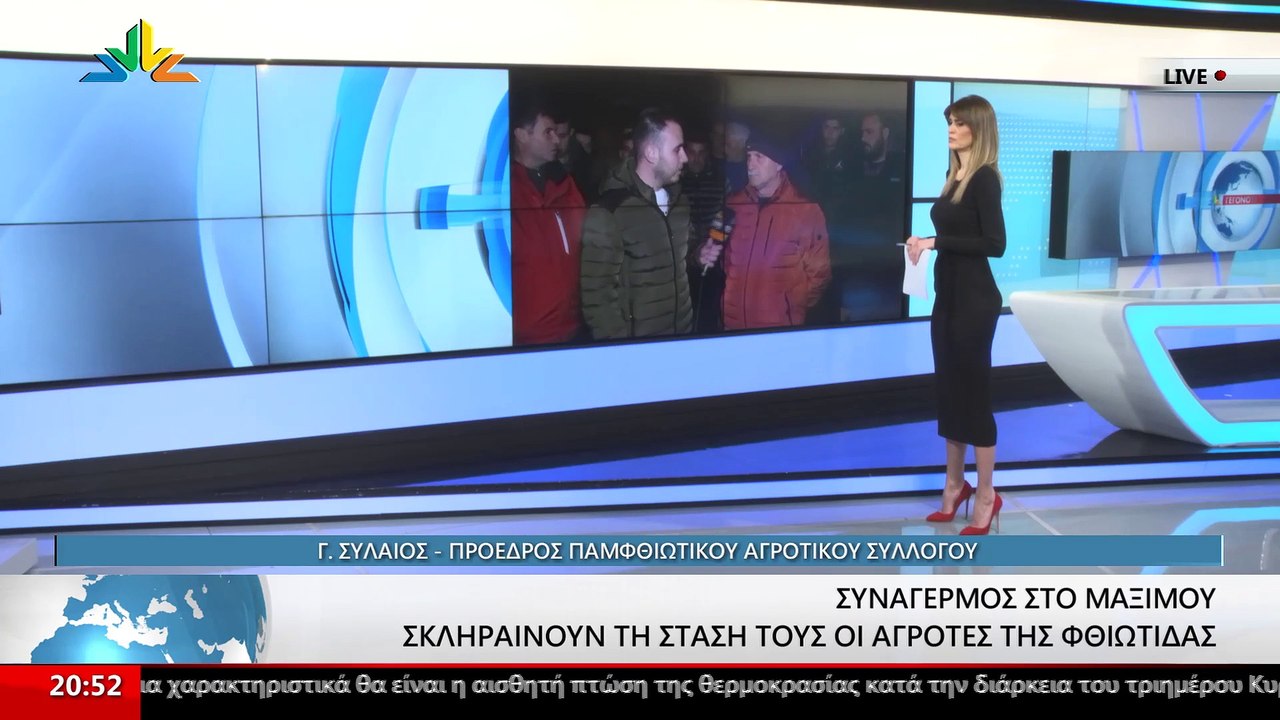 Ο πρόεδρος του Παμφθιωτικού Αγροτικού Συλλόγου...
