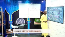 Ecole coranique - Les voyelles longues leçon 8