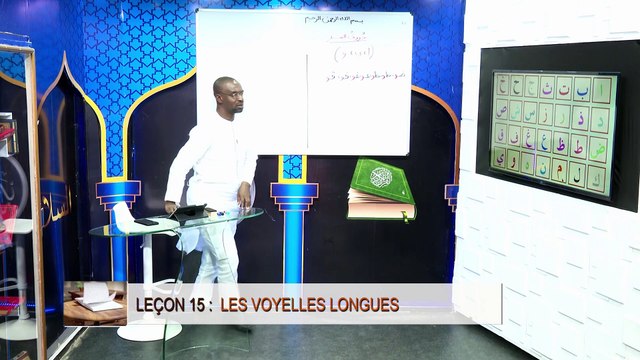 Ecole coranique - Les voyelles longues leçon 10