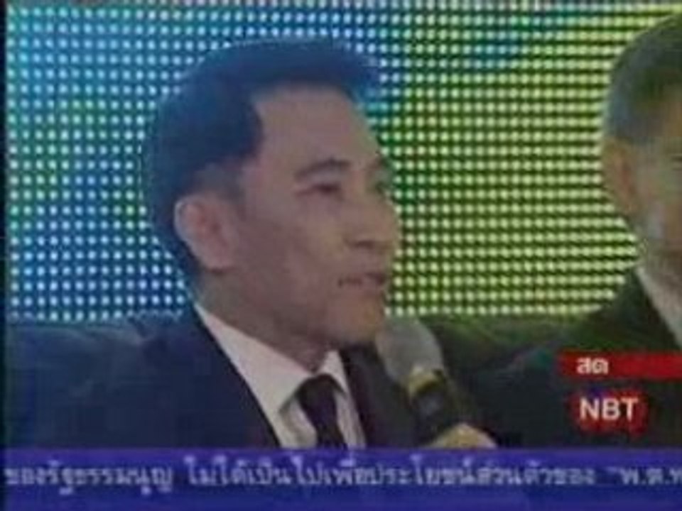 ICE - Ch11 News 02.04.2008