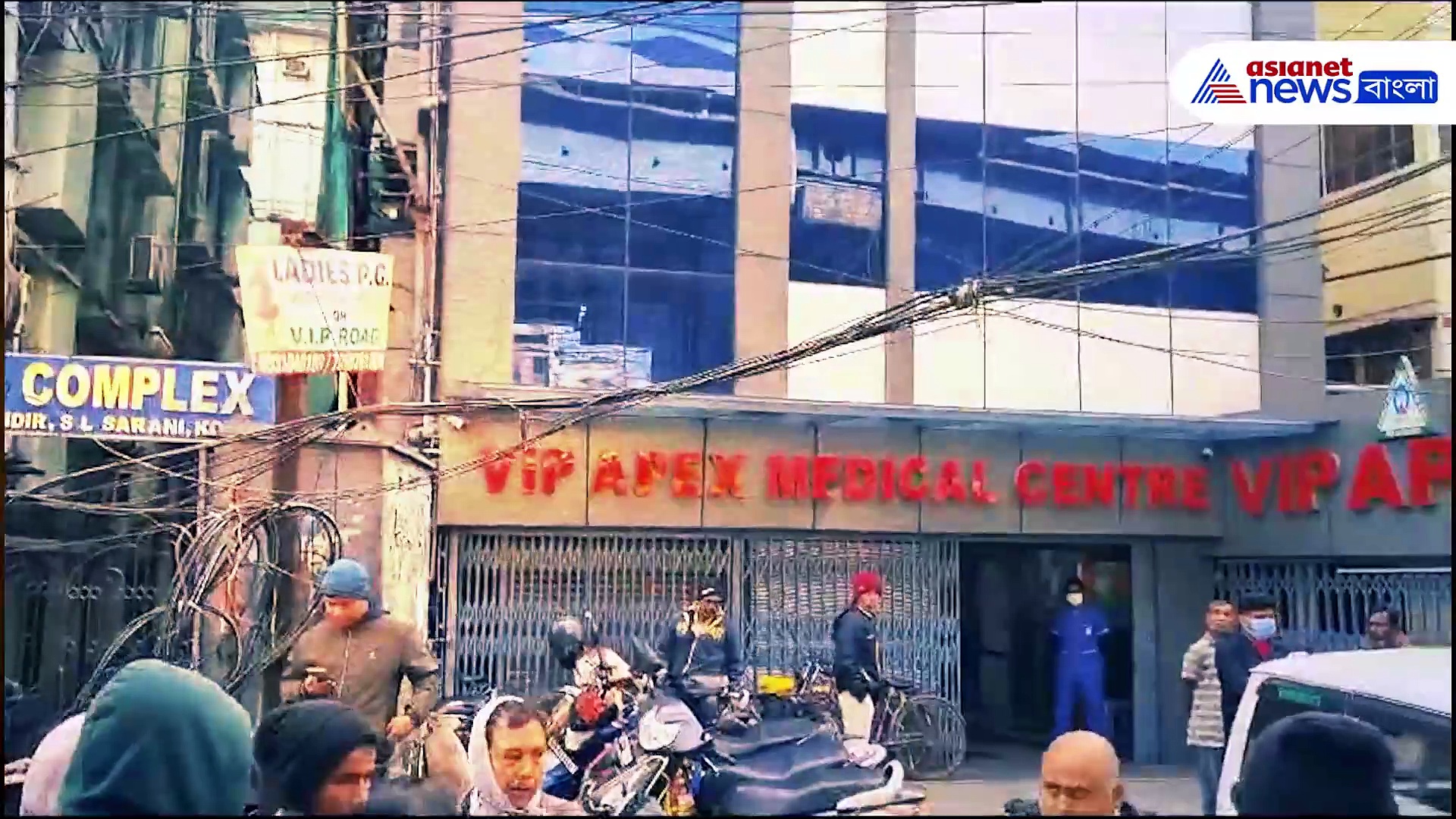 গলায় সংক্রমণ, ১ ঘণ্টার টনসিল অপারেশনের পরেই তরুণীর মৃত্যু! বাগুইআটির নার্সিংহোমে উত্তেজনা