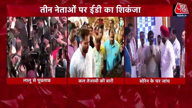 ED questions Lalu Yadav in land for job scam, watch