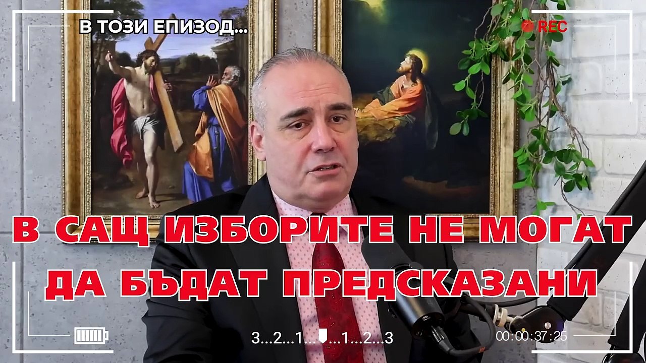 ГЛОБАЛИСТИТЕ НЯМА ДА УСПЕЯТ – Петър Клисаров _ Съвременните будители # 9 @IstinaBG