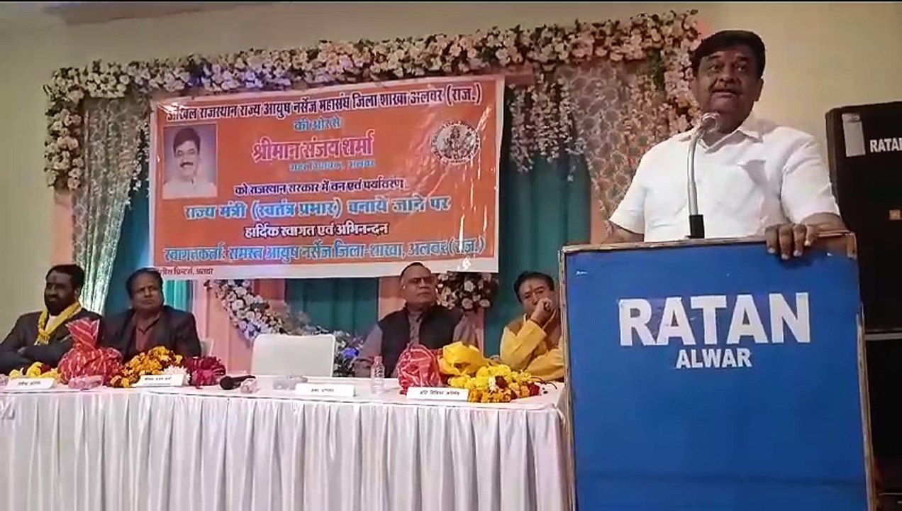 आयुष नर्सेज का जिला स्तरीय स्नेह- मिलन एवं सम्मान समारोह आयोजित