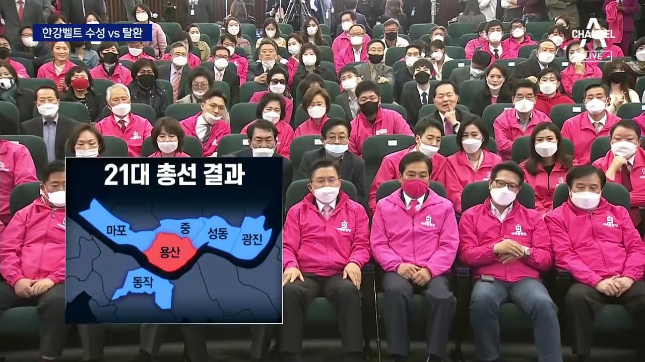 서울 대진표 윤곽…불붙은 ‘한강 벨트’