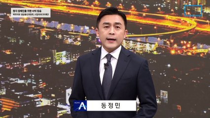 윤 대통령-한동훈, 157분 마라톤 오찬…“주로 민생 얘기”