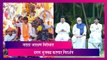 Maratha Reservation: मराठा आरक्षणाबाबत घेतलेल्या निर्णयाविरोधात Chhagan Bhujbal करणार निदर्शन