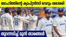 സ്പിൻ തന്ത്രങ്ങൾ മുഴുവൻ പാളി , കോലിയെ പല സ്ഥലത്തും ഓർത്തു