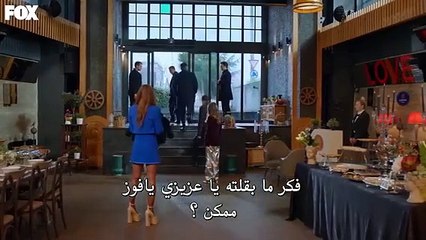 مسلسل السلة المتسخة الحلقة 17 مترجمة الجزء 2