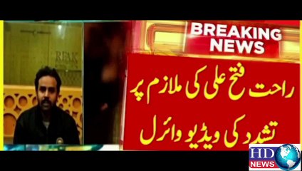 Amid outrage, Rahat Fateh Ali Khan dismisses video of him beating student over ‘bottle’ #rahat