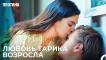 Когда-То Назым Был Таким - Плотина