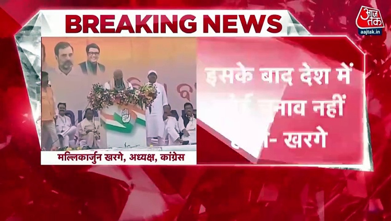 Congress President comments on elections in India