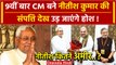 Nitish Kumar Property: 9वीं बार CM नीतीश कुमार की संपत्ति देख उड़ जाएंगे होश! | JDU | वनइंडिया हिंदी