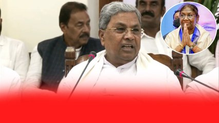 President Draupadi Murmuకు క్షమాపణలు చెప్పిన CM Siddaramaiah | Telugu Oneindia