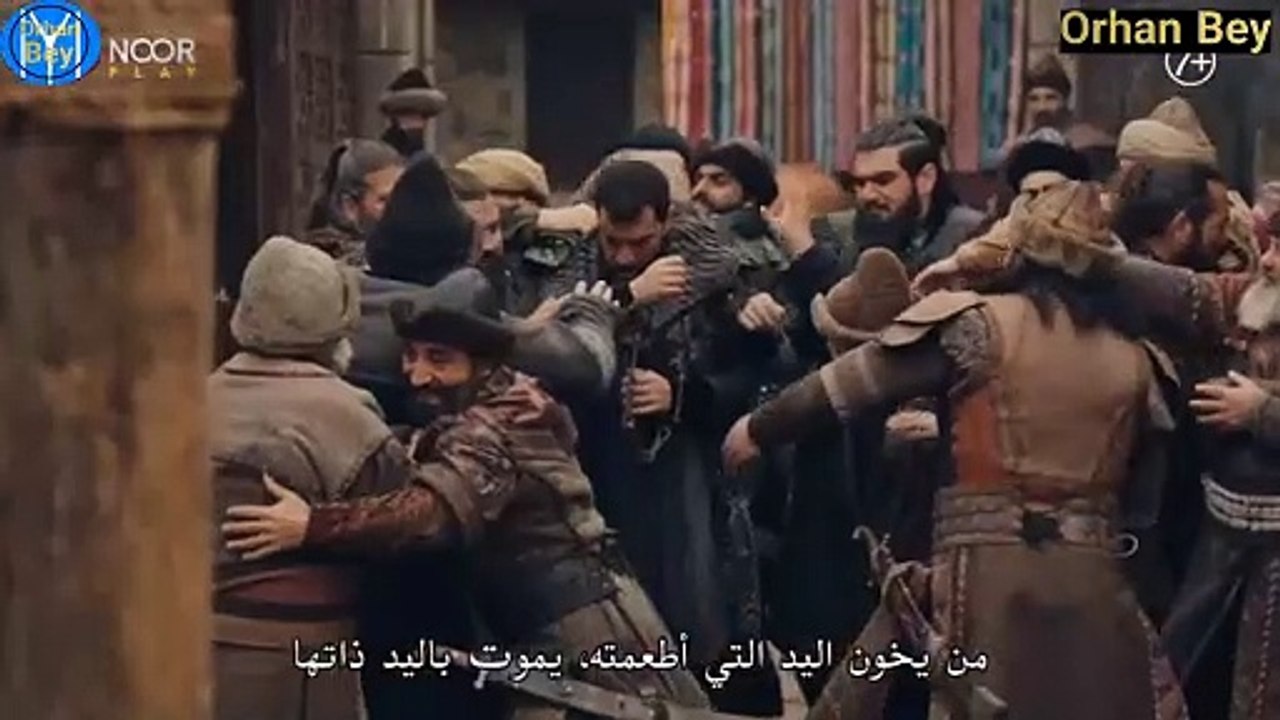 الاعلان الثاني الرسمي عثمان 146 مترجم للعربيه،الاعلان 2 قيامة عثمان 146