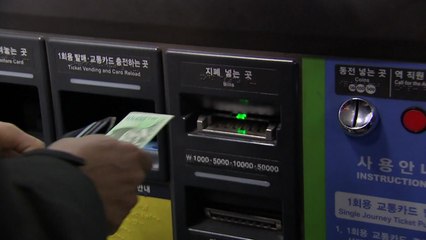 서울시, 기후동행카드 신용카드 충전 4월 가능 전망 🚆