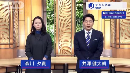 ハイエースなど10車種を出荷停止 豊田自動織機ディーゼルエンジン不正スーパーJチャンネル(2024年1月29日)