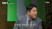 [HOT] Why does Honey J think his students are sad?, 도망쳐 240129
