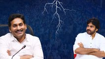 Siddham Meetings తో జగన్ వ్యూహం.. TDP, Janasena కి ఇక నో ఛాన్స్ | Telugu Oneindia