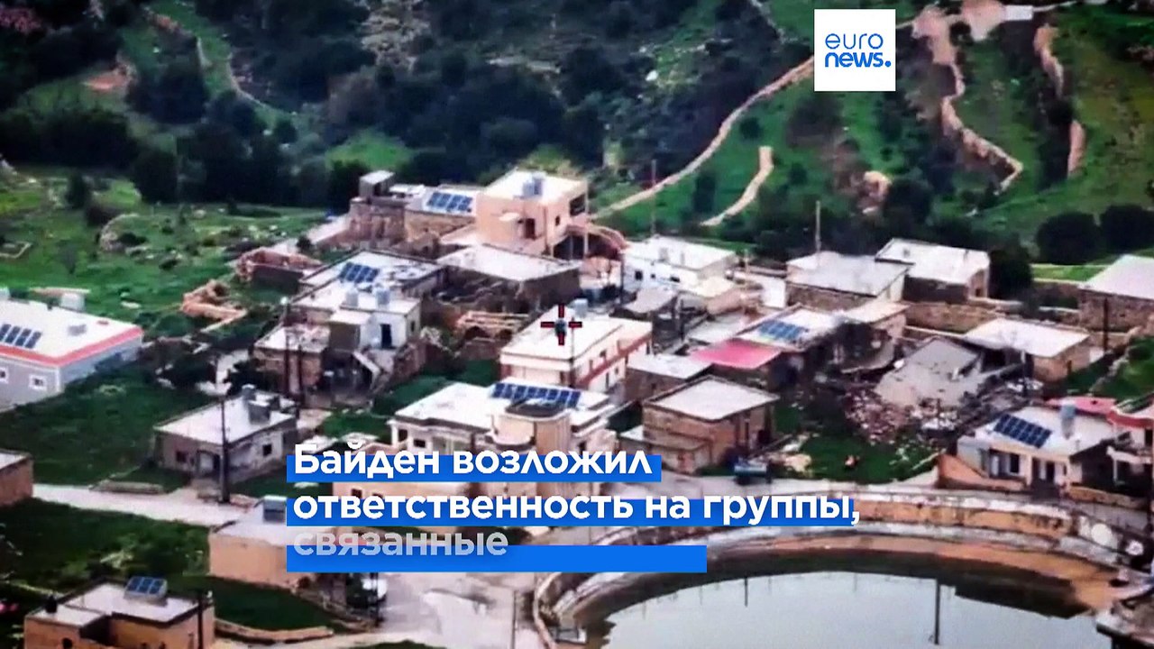 Джо Байден пообещал, что США не оставят без ответа гибель своих военных в Иордании