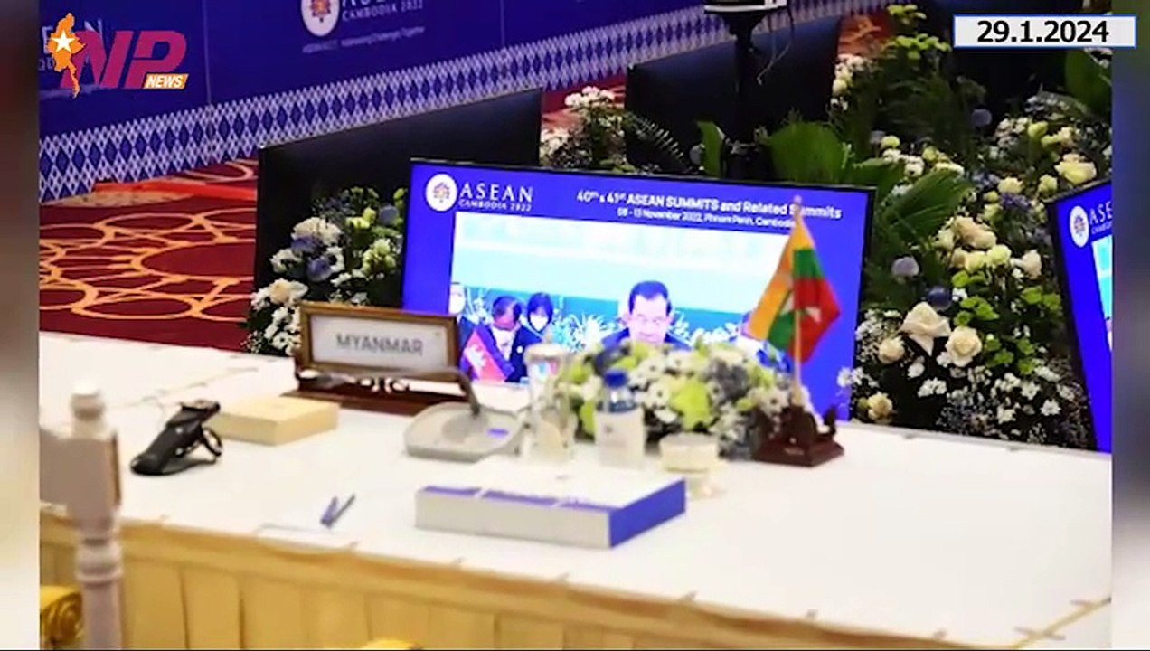 ယနေ့ ဇန်နဝါရီလ ၂၉ ရက်အတွက် ပြည်တွင်းနှင့် ပြည်ပက ထူးခြားဖြစ်စဥ်သတင်းများ
