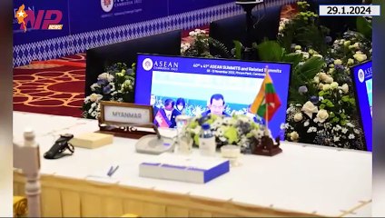 ယနေ့ ဇန်နဝါရီလ ၂၉ ရက်အတွက် ပြည်တွင်းနှင့် ပြည်ပက ထူးခြားဖြစ်စဥ်သတင်းများ