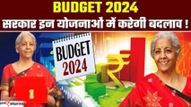 Budget 2024: Interim Budget में PM-Kisan से लेकर Ayushman Yojana तक इन schemes में होंगे बदलाव