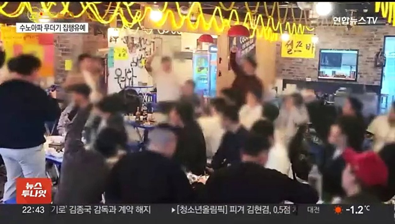 [포인트뉴스] '엇나간 우애'…동생 구속에 형이 반도체 핵심기술 중국 유출 外
