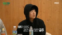 [HOT] The only participant who didn't drink alcohol?, 오은영 리포트 - 알콜 지옥 240129