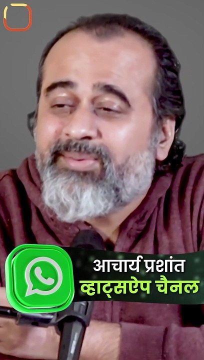 खंजर खाने लायक बनो || आचार्य प्रशांत
