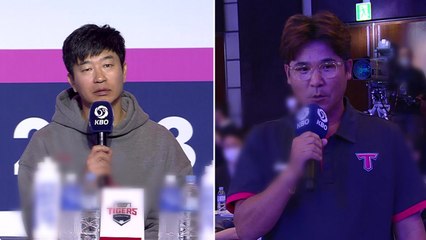 검찰, '후원사 뒷돈 수수' KIA 김종국 전 감독·장정석 전 단장 구속영장 청구 / YTN