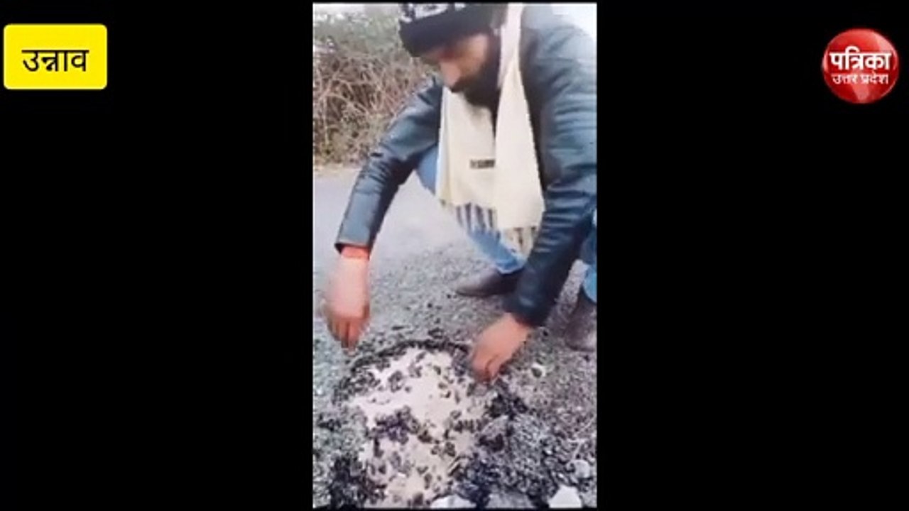 वीडियो: सड़क को हाथ से उखाड़ा, अखिलेश यादव ने किया ट्विट, क्या कहते हैं अधिशासी अभियंता?