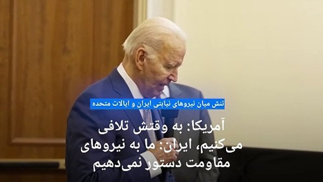 ایران هرگونه ارتباط با حمله به پایگاه آمریکا در اردن را رد کرد