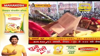 दो भाइयों की कैसे लगी सरकारी नौकरी जाने जलगाँव की रहने वाली एक भक्त के पत्र से - Pandit Pradeep Ji