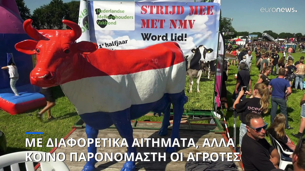 Διαφορετικά αιτήματα, αλλά με κοινό παρανομαστή...