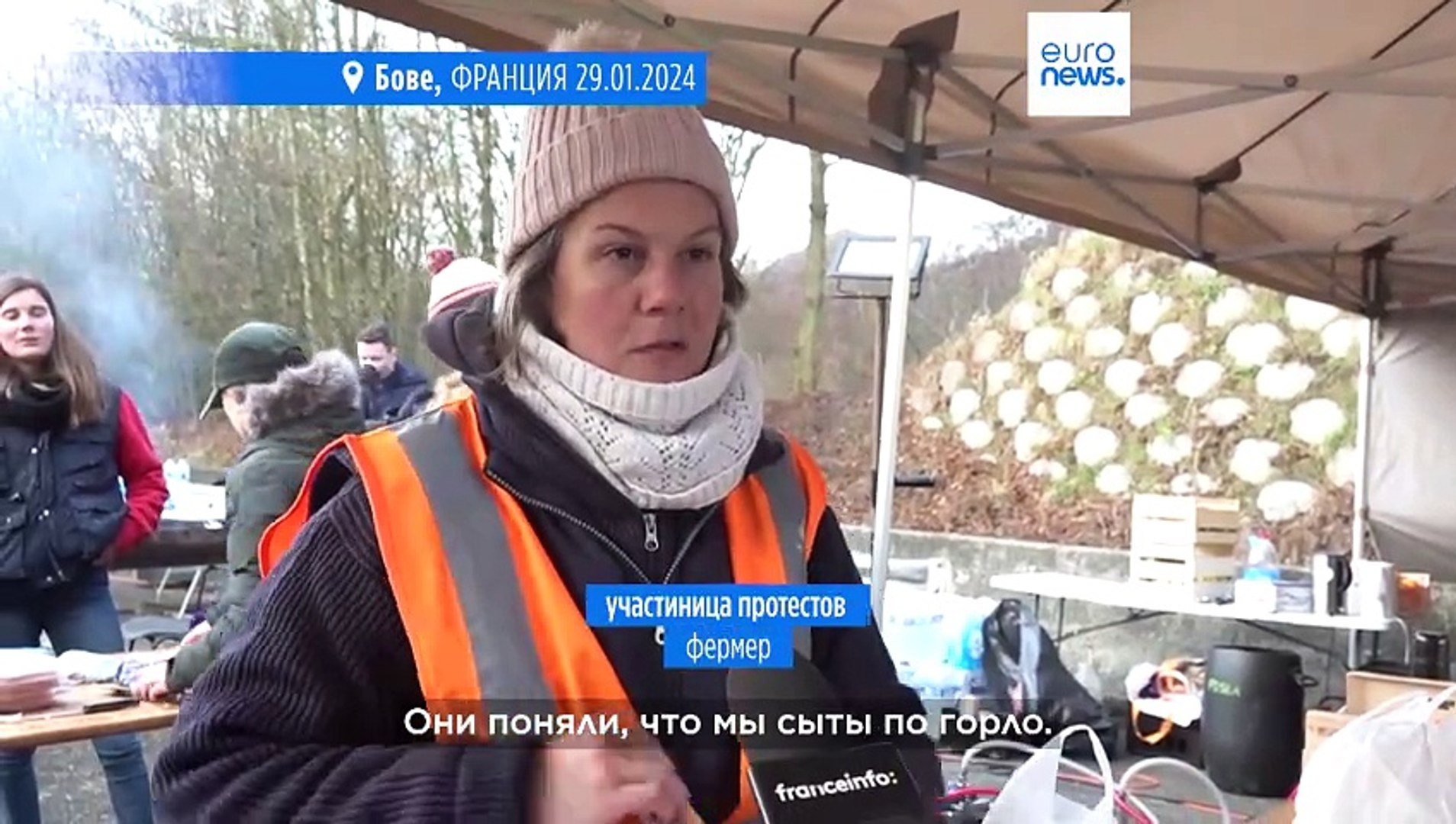 ⁣Франция: разгневанные фермеры блокируют Парижский регион