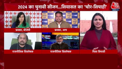 Download Video: Dangal: Aam Aadmi Party accusing BJP of stealing votes!