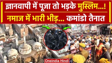 Varanasi Gyanvapi Case को लेकर हलचल, Muslim समुदाय का बंद | Yogi Adityanath | वनइंडिया हिंदी