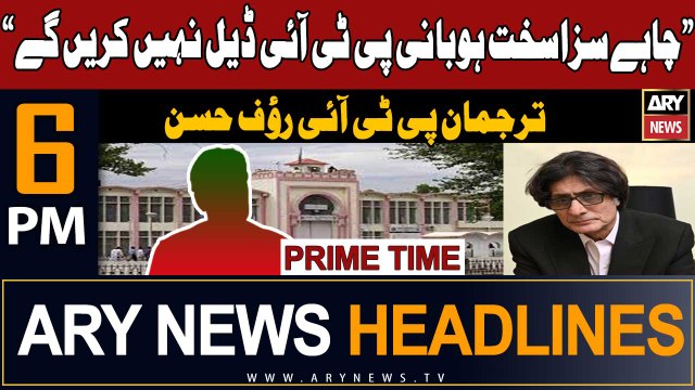 ARY News 6 PM Prime Time Headlines 2nd February 2024 | Raoof Hasan's Big Statement