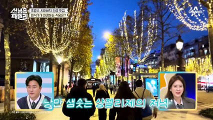 !정환&혜원 인정! 까다로운 '미식가' 시아버지의 인생 맛집은?