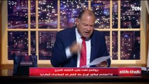 خطير جدا.. الاتحاد الأوروبي يهدد الاقتصاد المجري في حالة استخدام المجر حق الفيتو ضد أوكرانيا