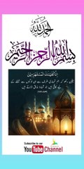 Quran , Al Quran Surah 15 Ayat 95 #viral #shorts #quran #youtubeshorts #ayat #asadnisar #pilwaaltv #plyghalatv