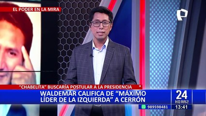 Waldemar Cerrón califica a su prófugo hermano como "máximo líder de la izquierda"
