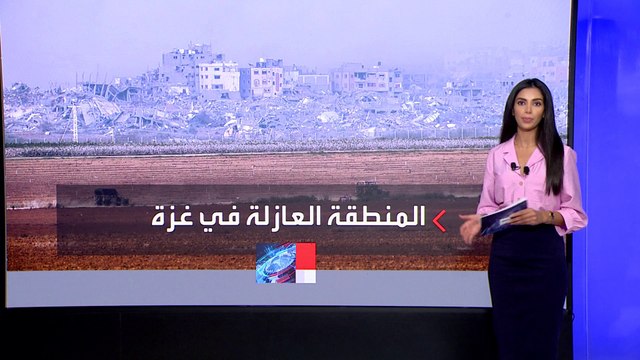 إسرائيل تنفذ خطة لإقامة منطقة عازلة بعمق كيلومتر في غزة بعد تدمير مبان وزرع ألغام