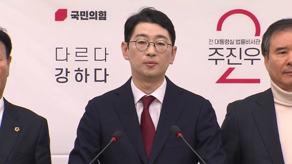 주진우 전 대통령실 비서관, 부산 해운대갑 출마 선언 / YTN