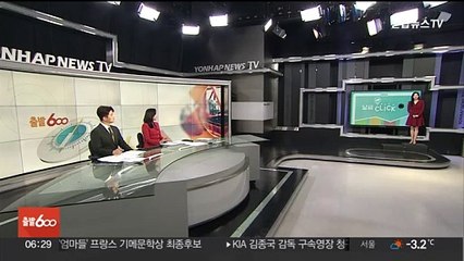 [날씨클릭] 오늘도 큰 추위 없어…오후부터 제주·전남 비