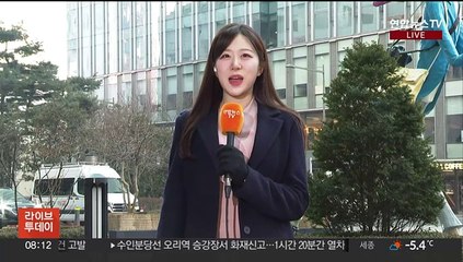 [날씨] 출근길 서쪽 공기질 '나쁨'…밤부터 남부 곳곳 비