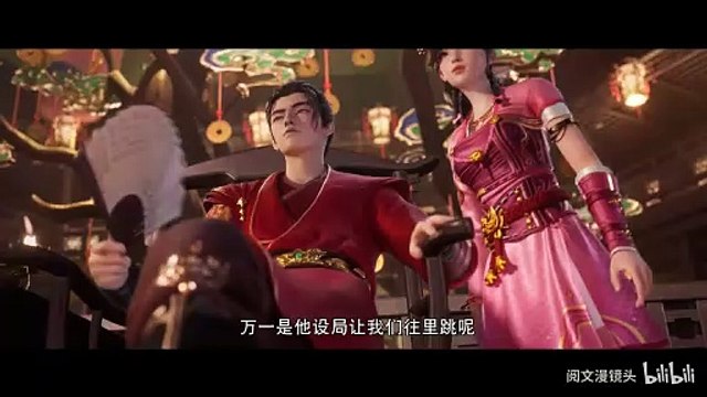 Otherworldly Evil Monarch Saison 1 - (EN)